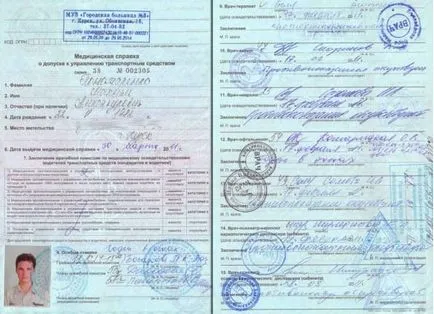 Hogyan át orvosi vizsgálaton a jobb Hogyan át orvosi vizsgálaton a jobb