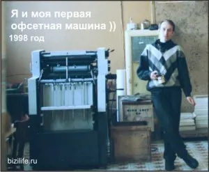 Ahogy kinyitottam az én dolgom