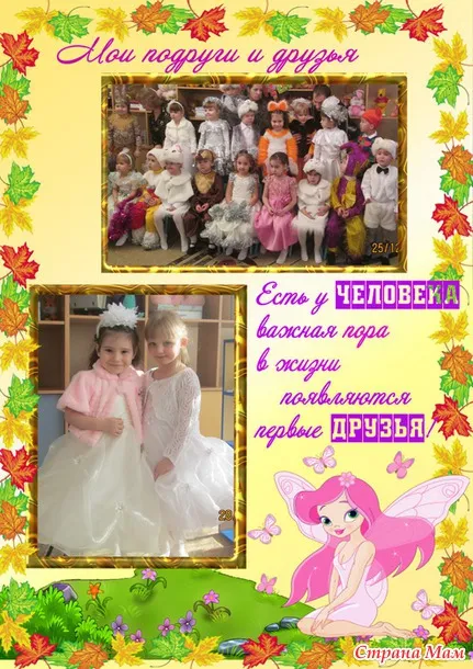 Hogyan készítsünk egy tárca egy gyermek Hogyan készítsünk egy tárca egy gyermek
