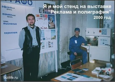 Ahogy kinyitottam az én dolgom
