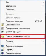 Hogyan kell beállítani a képernyő felbontását