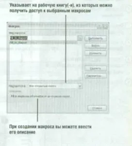 Hogyan excel fejlesztő