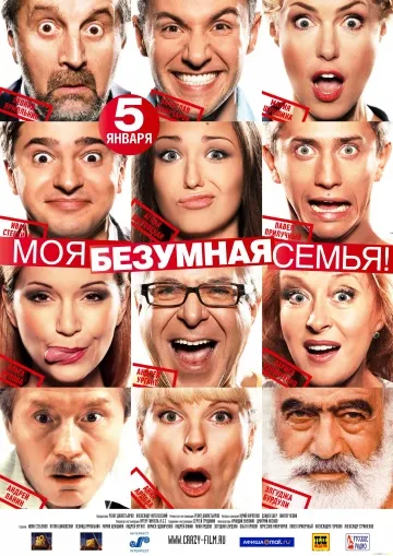 Pavel Volya menyasszonyok