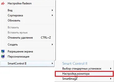 Hogyan kell beállítani a képernyő felbontását