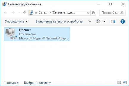 Miért nincs hálózati kapcsolat Miért nincs hálózati kapcsolat