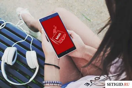 Hogyan megtekintéséhez MMS üzenet