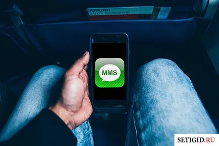 Hogyan megtekintéséhez MMS üzenet