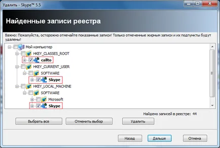 Mi hol, mikor a Skype