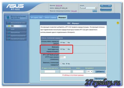 IPTV STB meg IPTV STB meg