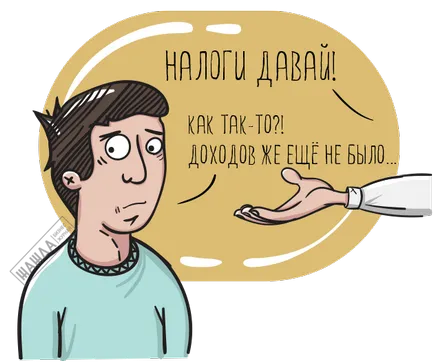 Hogyan kell szedni a zéró nyilatkozatot Hogyan kell szedni a zéró nyilatkozatot