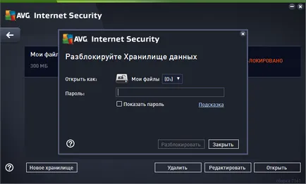 Mi az AVG Internet Security