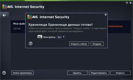 Mi az AVG Internet Security