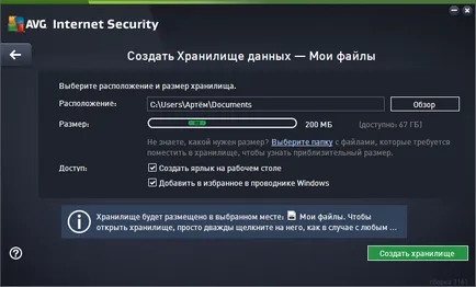 Mi az AVG Internet Security