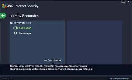 Mi az AVG Internet Security