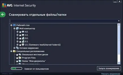 Mi az AVG Internet Security