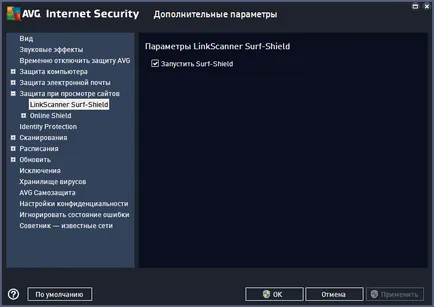 Mi az AVG Internet Security
