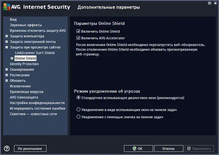 Mi az AVG Internet Security