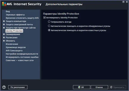 Mi az AVG Internet Security