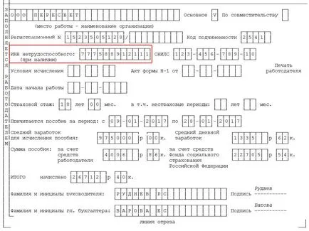 Hogyan kell kitölteni az átlagkereset kórház Hogyan kell kitölteni az átlagkereset kórház