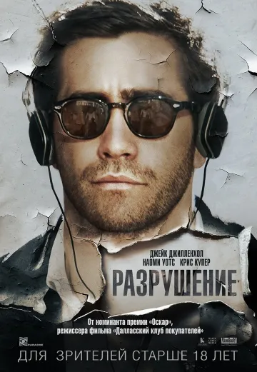 Részletek Papa lánya szuper menyasszony