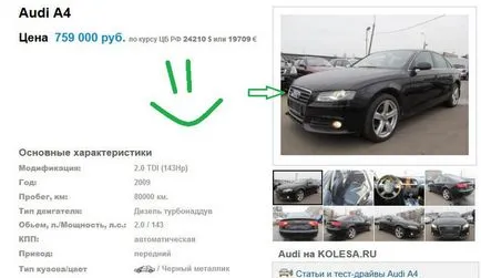 Hogyan válasszuk ki a használt autó