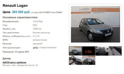 Hogyan válasszuk ki a használt autó