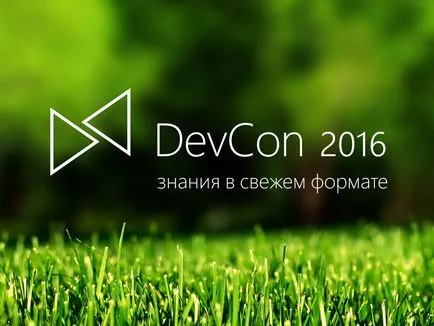 devcon meg