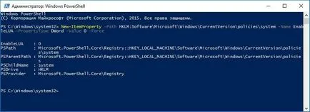 Hogyan tilthatom le a User Account Control