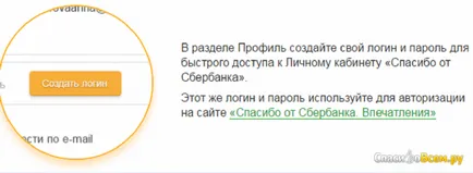 Hogyan lehet gyorsan látni
