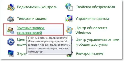 Hogyan tilthatom le a User Account Control