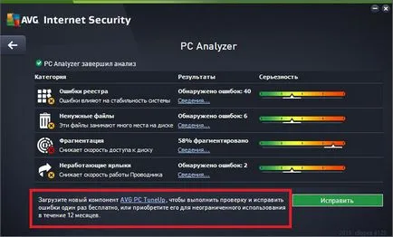 Mi az AVG Internet Security