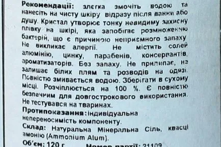 Hogyan kell használni a Crystal
