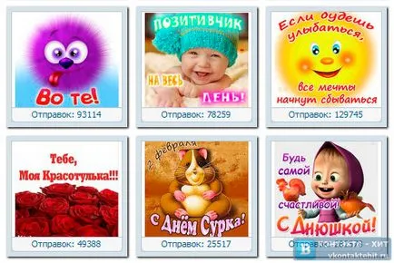 Hogyan képeslapokat a kapcsolatot