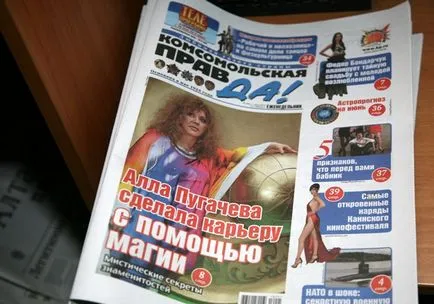 Hogyan nyomtassunk egy újság