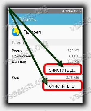 Miért nem indul el