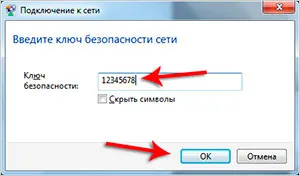 Hogyan adja meg a jelszót a wifi