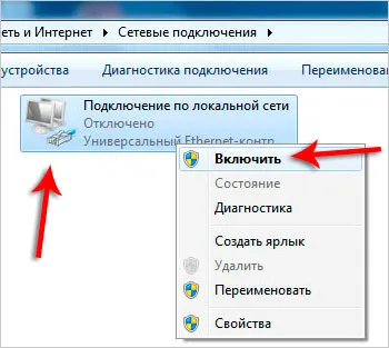 Hogyan adja meg a jelszót a wifi