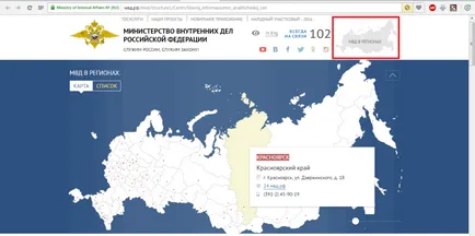 Hogyan rendeljünk egy erkölcsi bizonyítvány Hogyan rendeljünk egy erkölcsi bizonyítvány