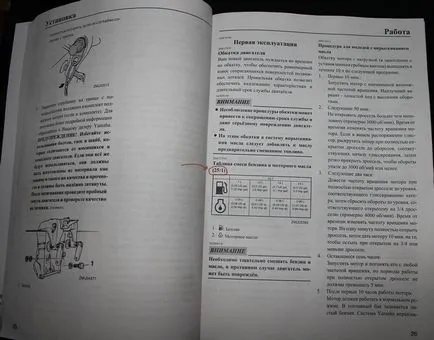 Hogyan kell hígítani az benzint a csónakmotor