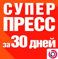 Mi a szivattyúzás média