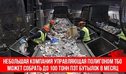 Hogyan küzd a szemetet Hogyan küzd a szemetet