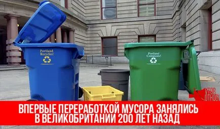 Hogyan küzd a szemetet Hogyan küzd a szemetet