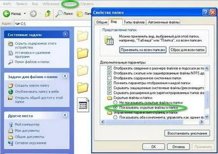 Hogyan lehet ellenőrizni az USB flash drive-vírus