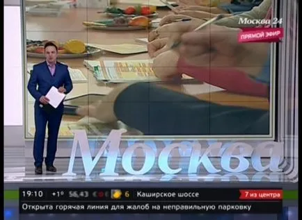 Mi egy egészségügyi központ a klinikán