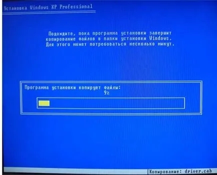 Hogyan állítsa vissza zver