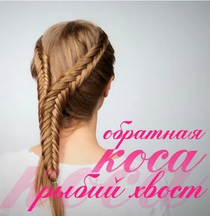 Hogyan készítsünk egy lapított frizura