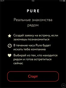 Mi tiszta