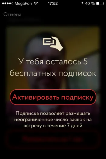 Mi tiszta Mi tiszta