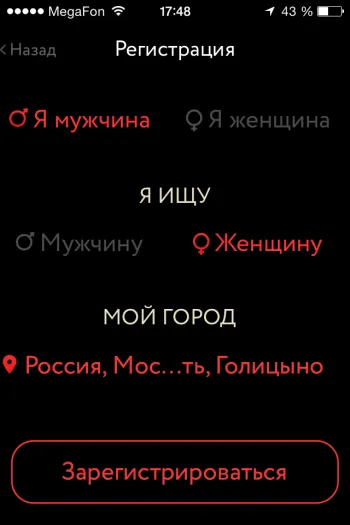 Mi tiszta Mi tiszta