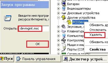 Hogyan indul csökkentett módban